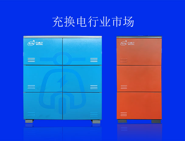 充換電行業市場或將在上海被“引爆”