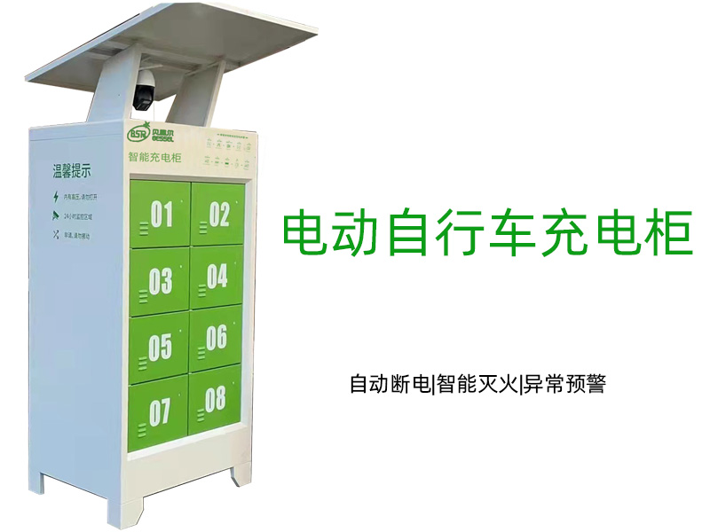 事關電動車安全！廣東立法禁止