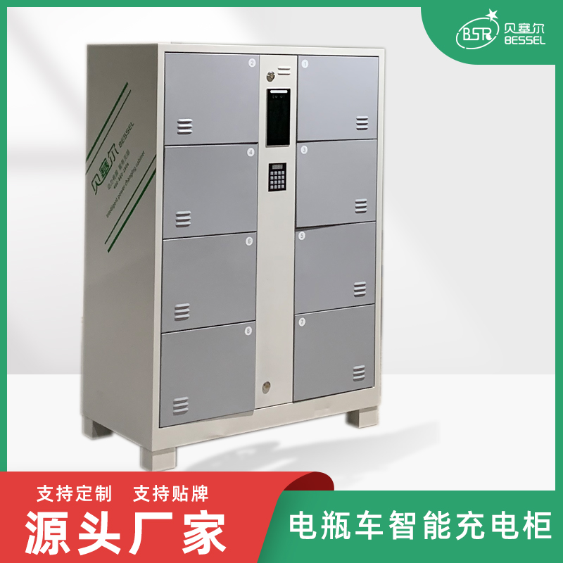 電瓶車充電柜8倉 刷臉開門 不聯網 無服務費 適用指定人員使用