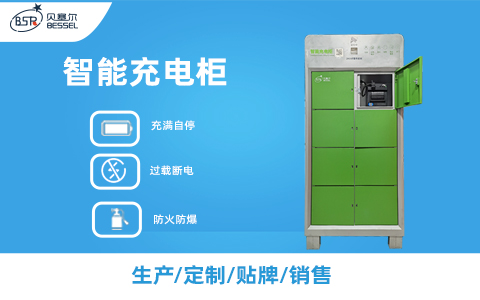 電動自行車違規充電 深圳開出首張行政“罰單”